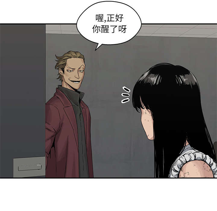 第59章：败北12