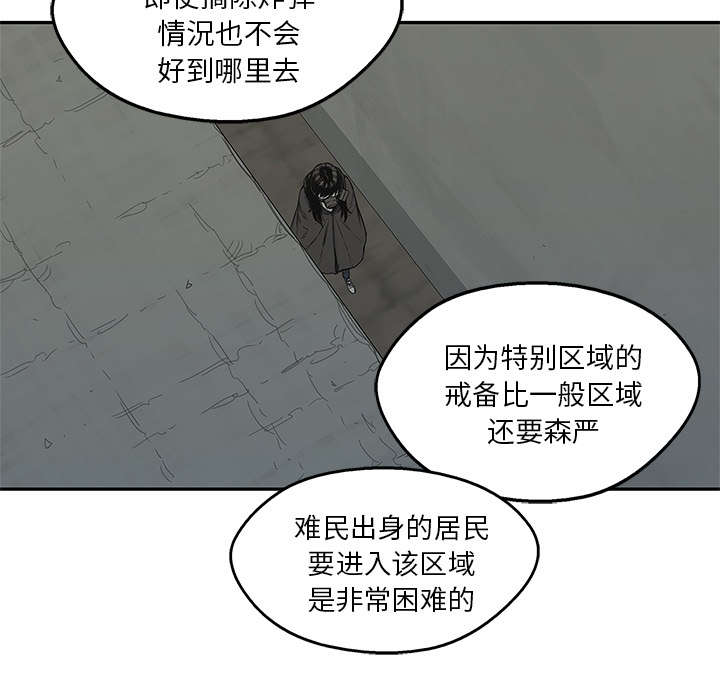 第53章：顶点58