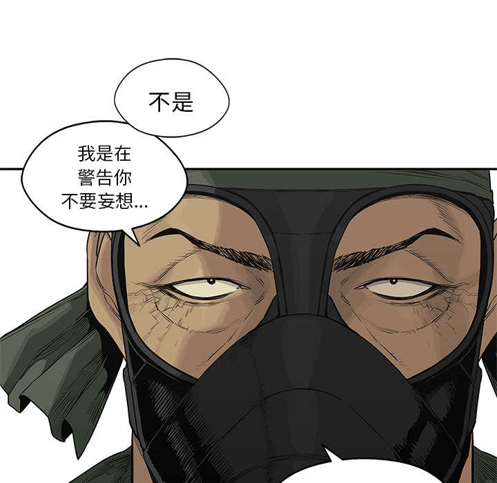 第83章：另一个强者36