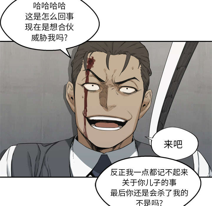 第41章：发现42