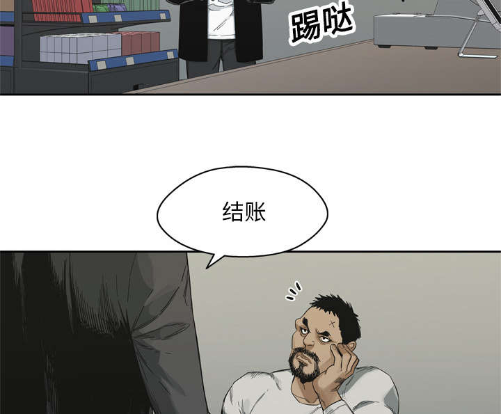 第31章：污染的世界28