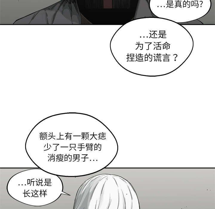 第30章：援兵57