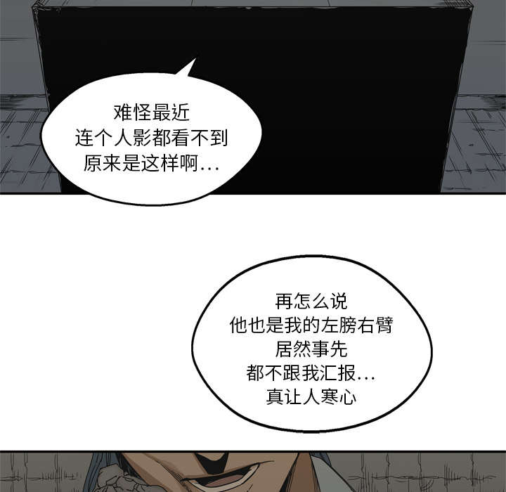 第42章：好好比一场14