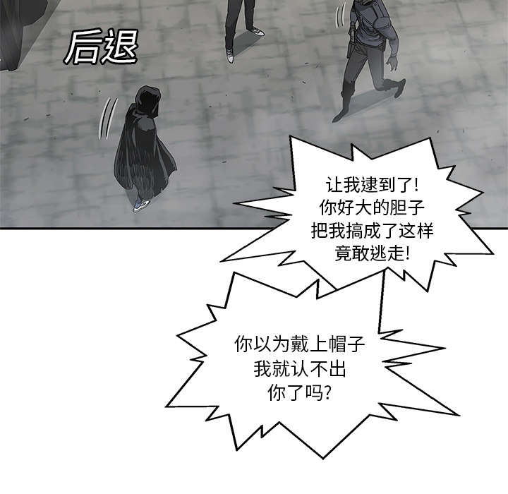 第53章：顶点25