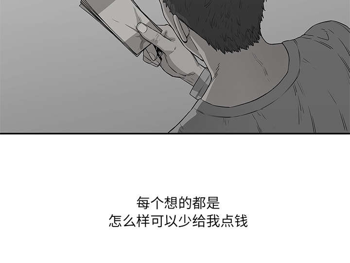 第75章：辞职41