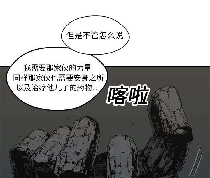 第42章：好好比一场21