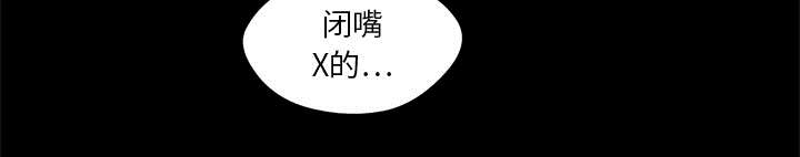 第32章：噩梦55