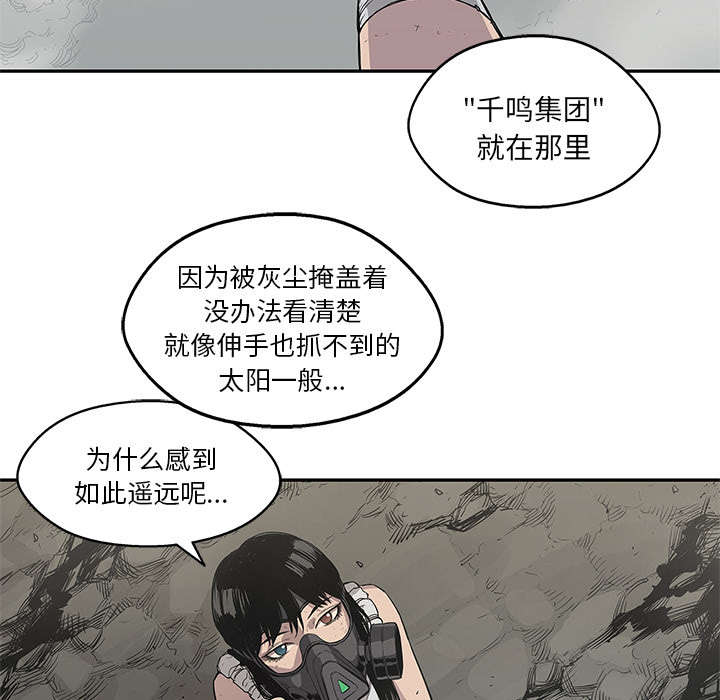 第70章：抓不到56