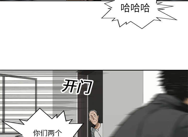 第32章：噩梦11