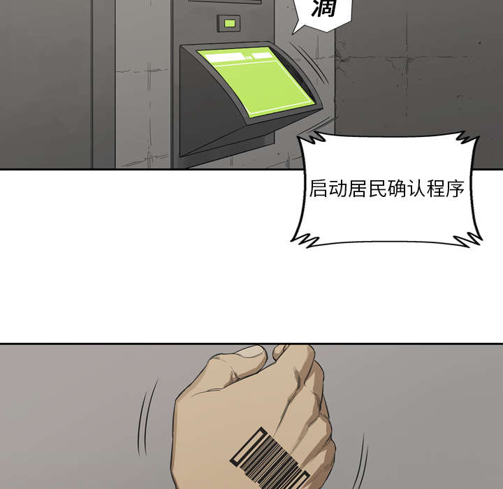 第1章：快递员12