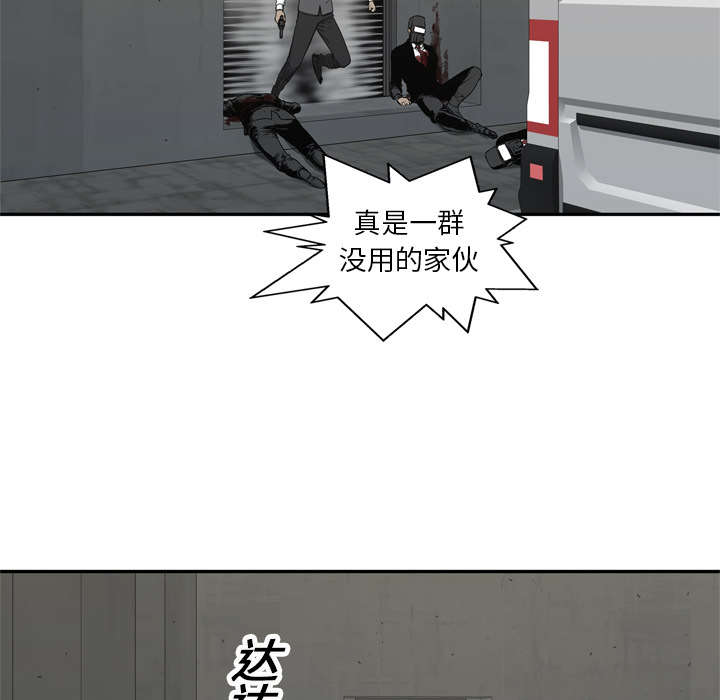 第43章：追击34