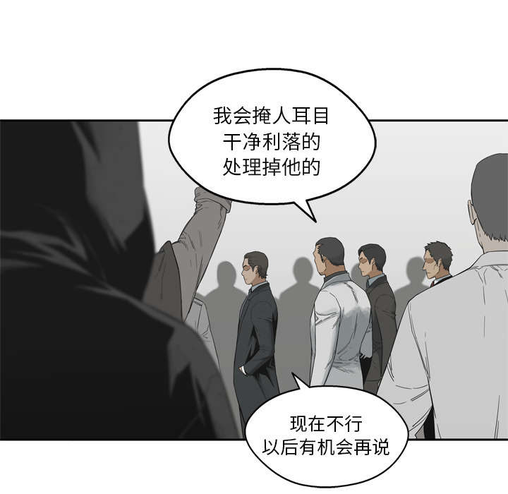 第27章：还活着12