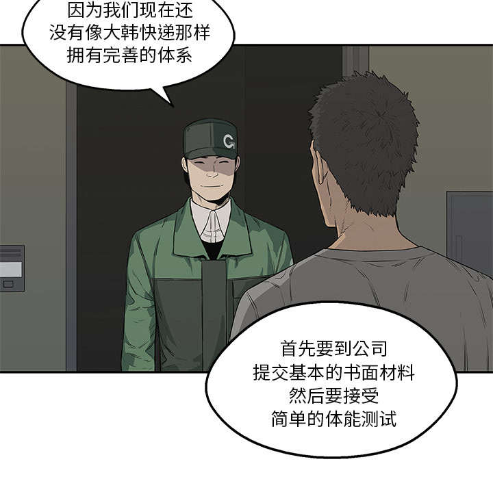 第75章：辞职12