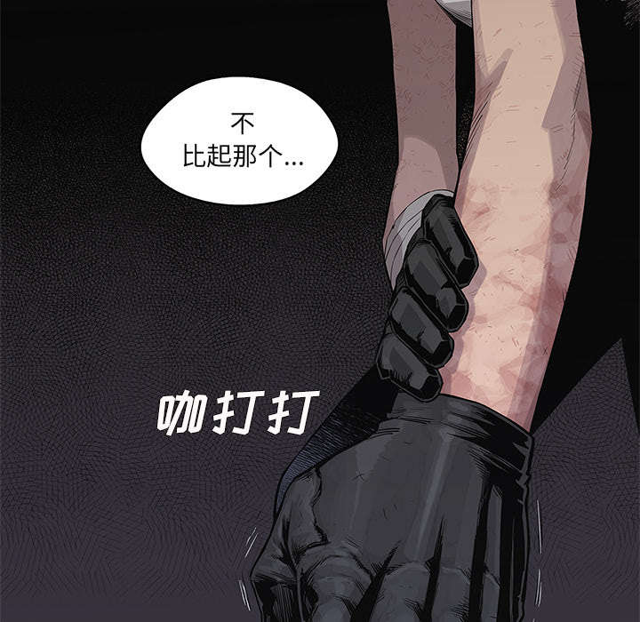 第91章：生死关头30
