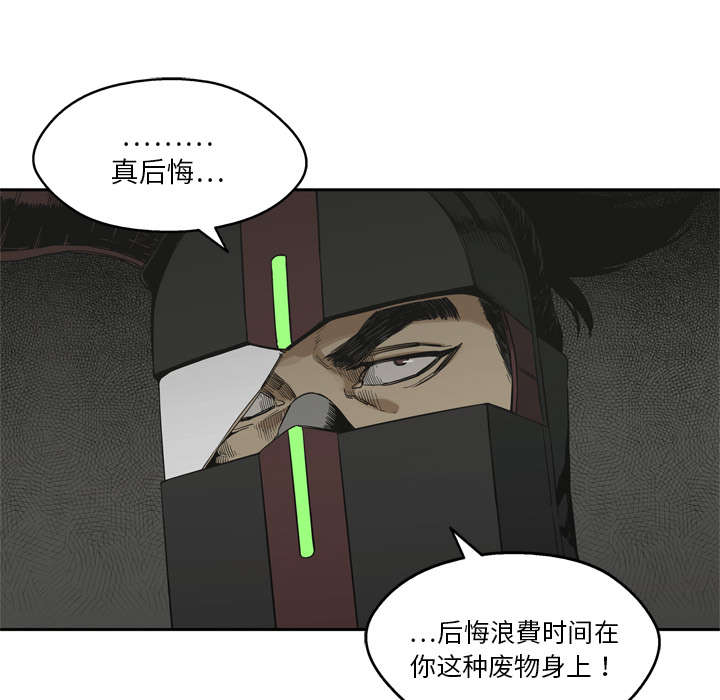 第24章：不合格61