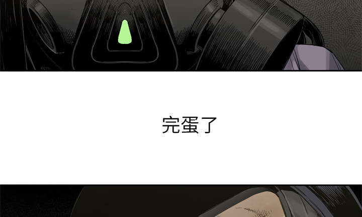 第8章：警察61