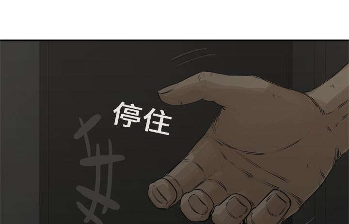 第40章：畸形体18