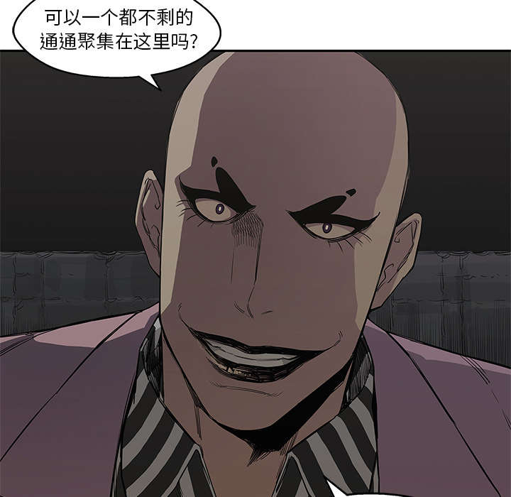 第68章：矿山的受害者60