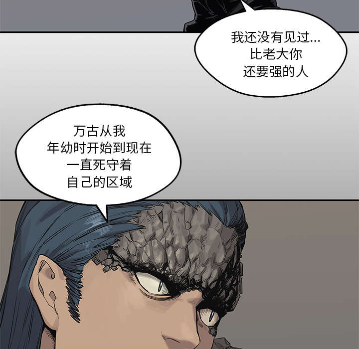 第85章：理念不同6
