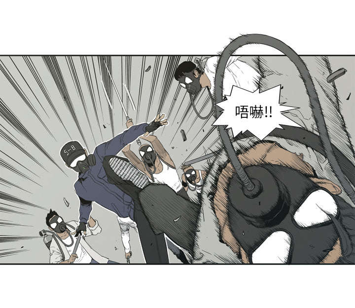 第2章：危险职业30