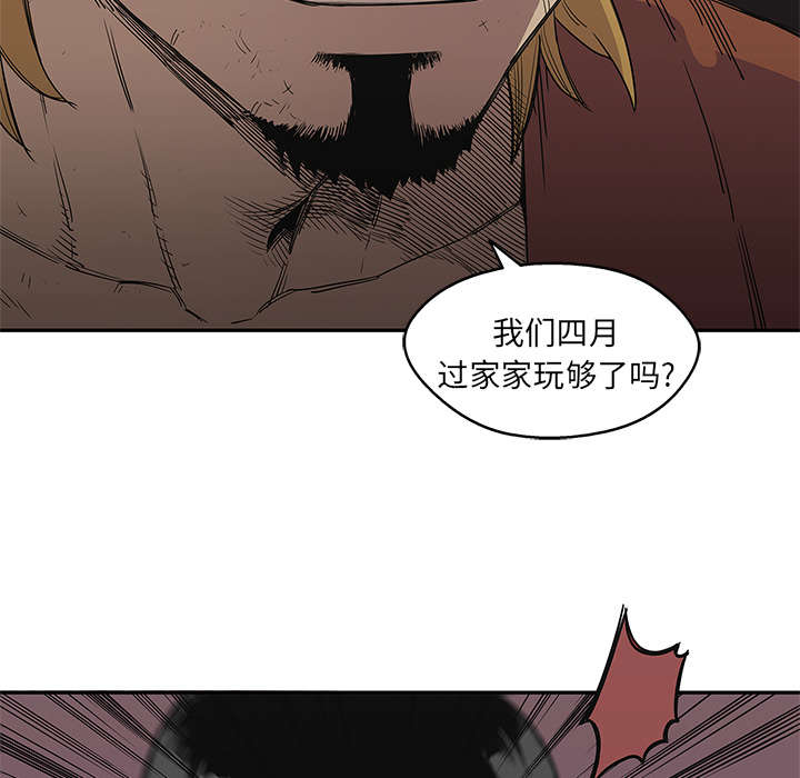 第66章：高利贷29