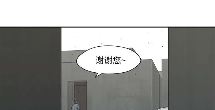 第90章：毅力2