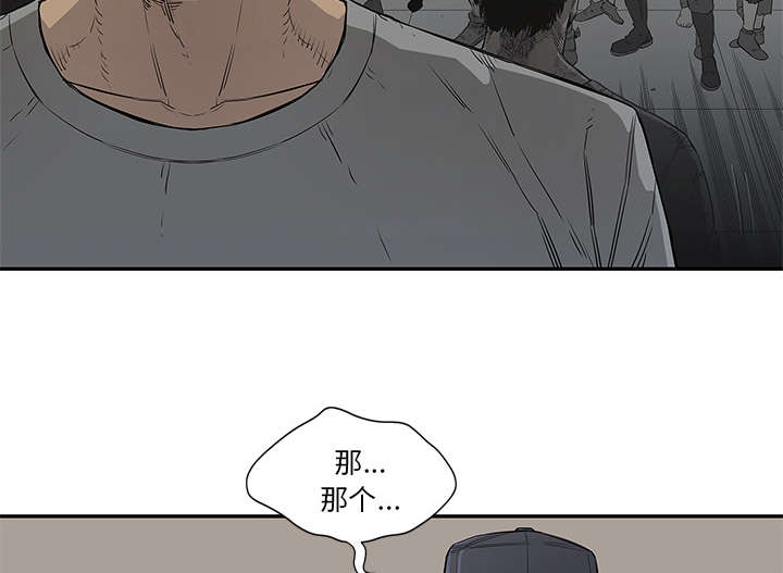 第69章：验证58