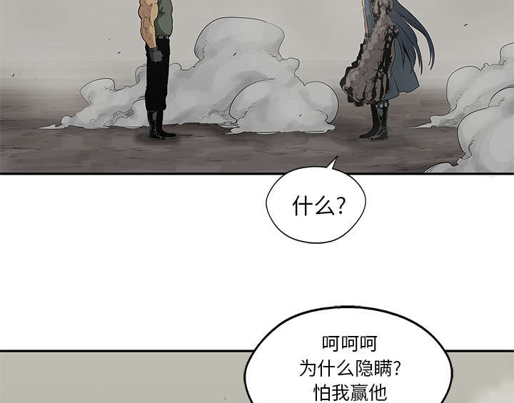 第83章：另一个强者42