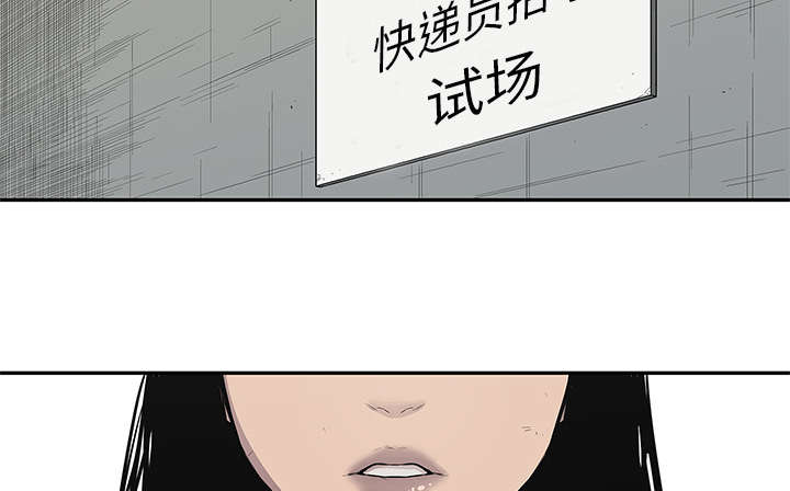第73章：身体准备好了53