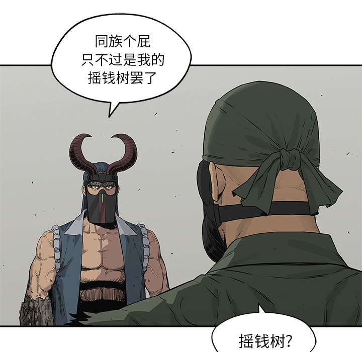 第81章：越区域46