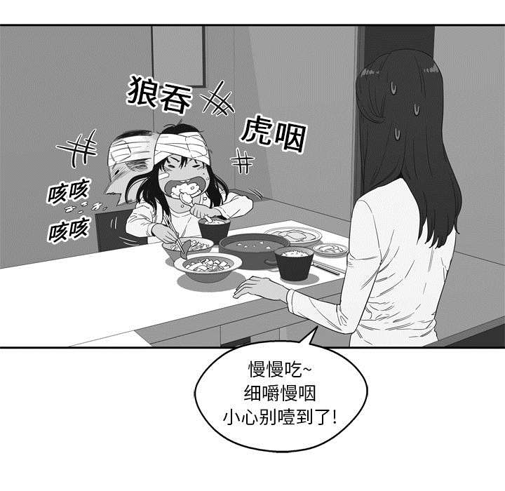 第15章：一起生活17