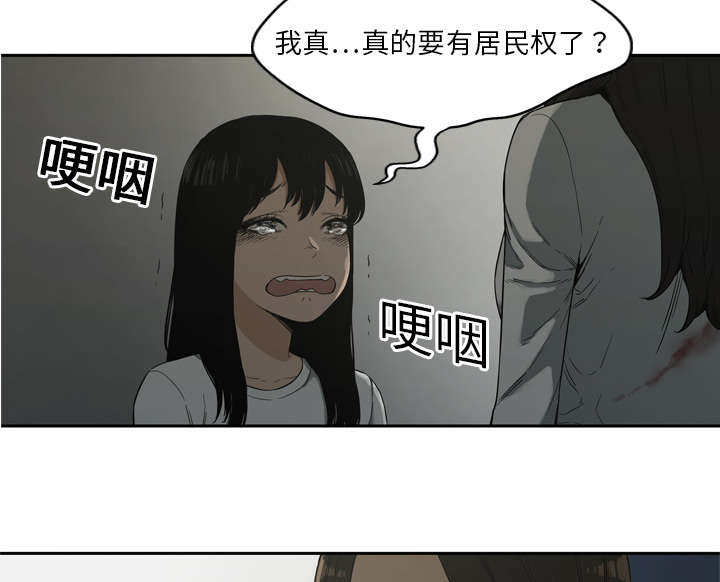 第20章：入选失败38