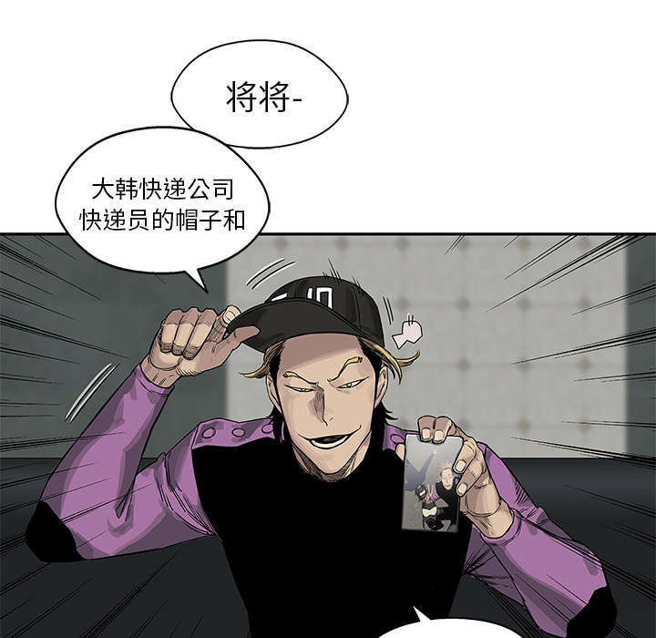 第57章：绿色快递41