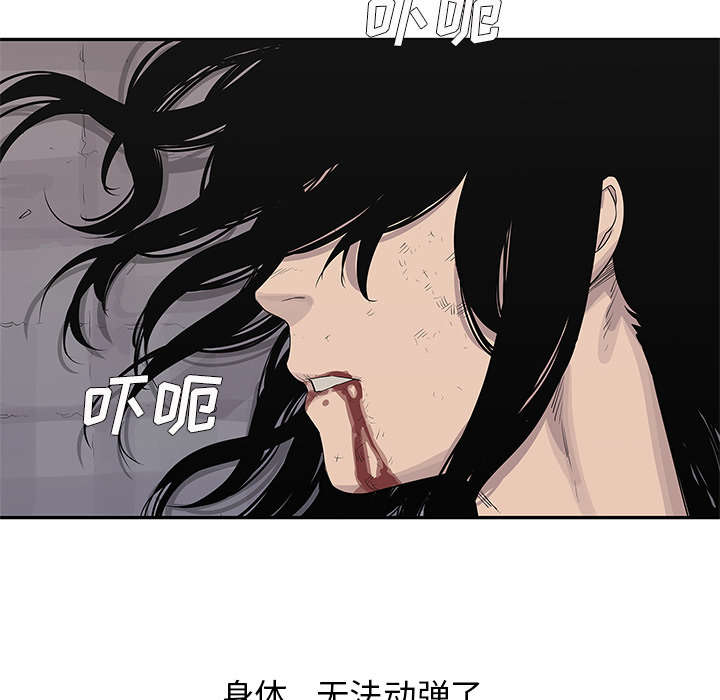 第77章：还没结束54