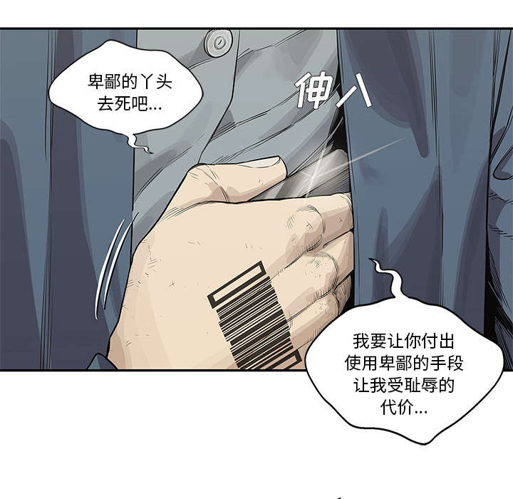 第86章：认输36