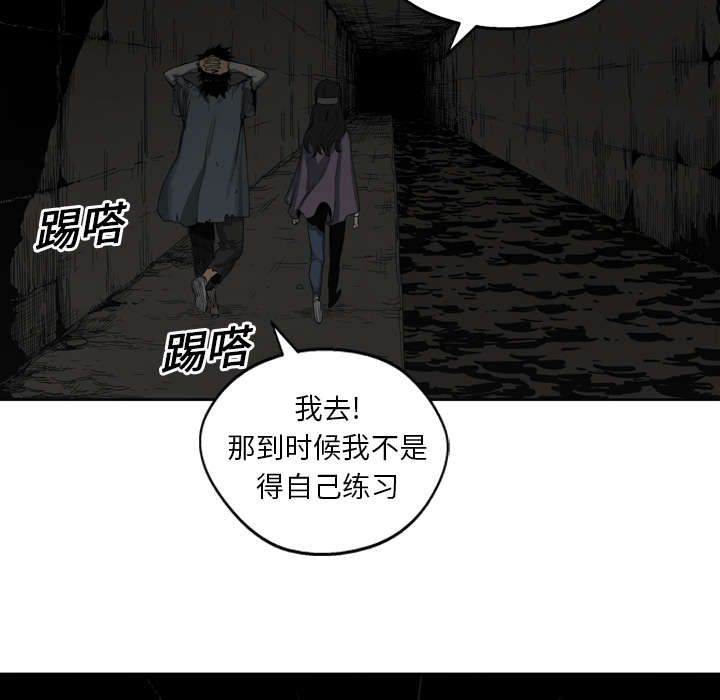 第5章：地下拳击场18