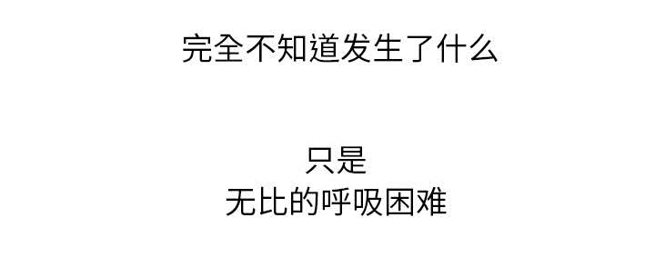 第34章：寻找9