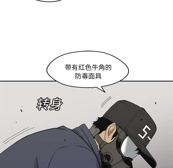 第50章：找到43