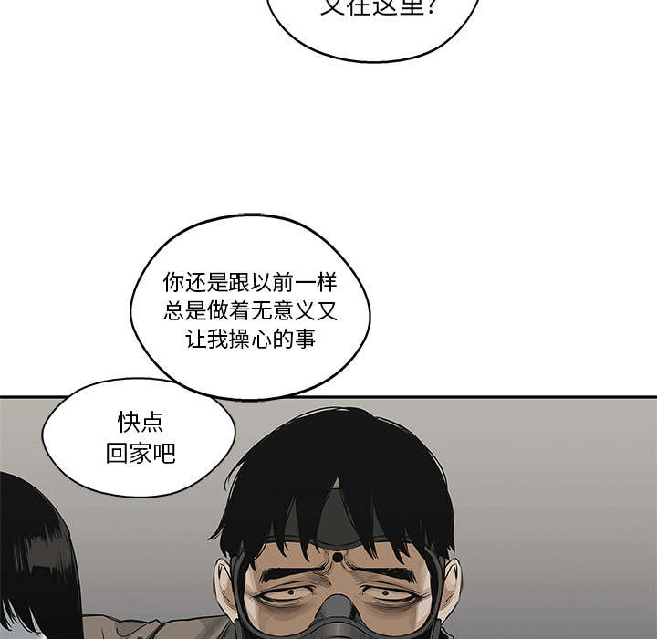第50章：找到58
