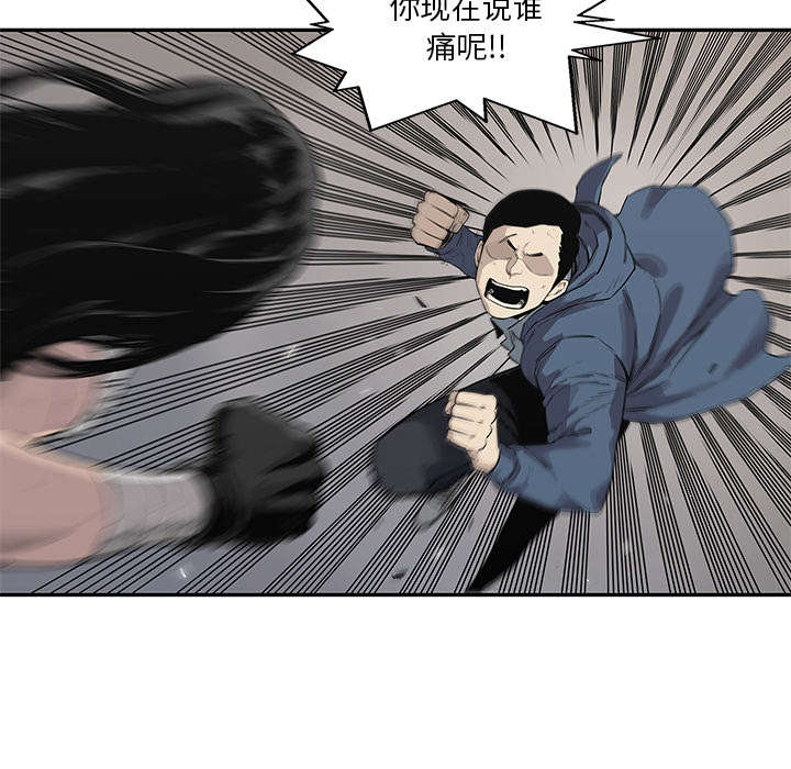 第85章：理念不同50