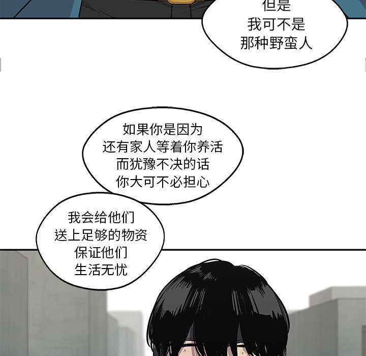 第62章：其他猎物6