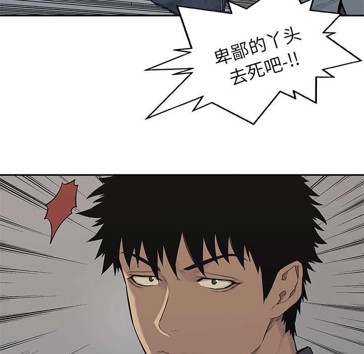 第86章：认输38