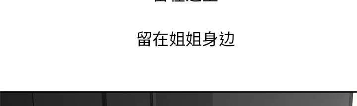 第15章：一起生活47