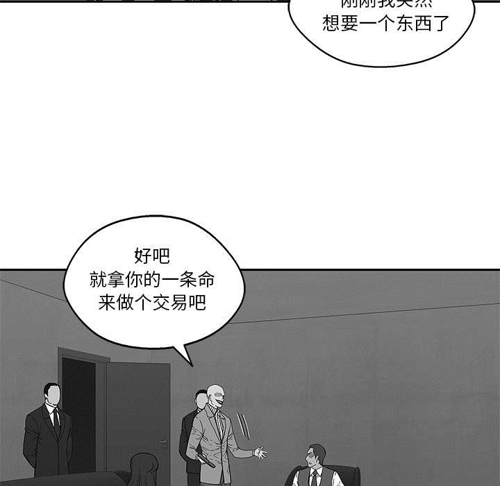 第48章：实验体42