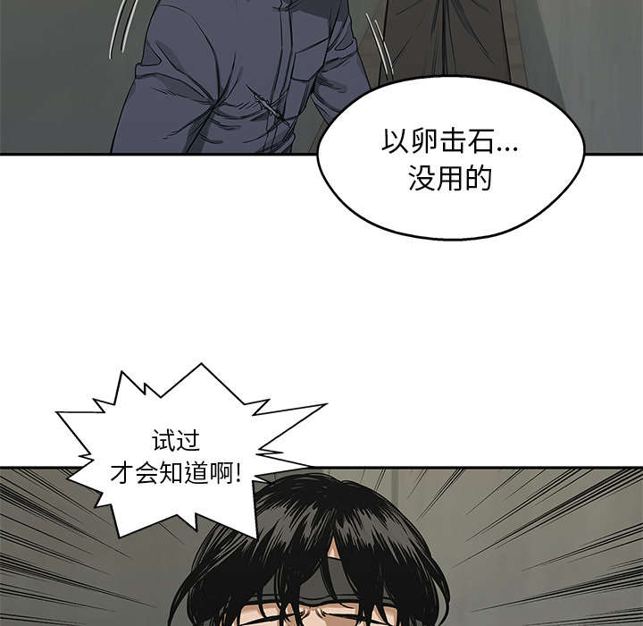 第53章：顶点65