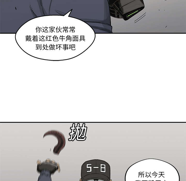 第50章：找到44
