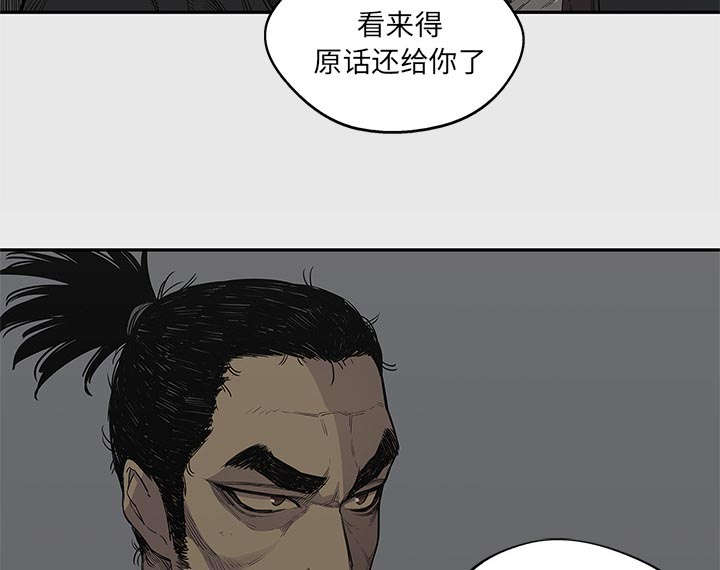 第68章：矿山的受害者24