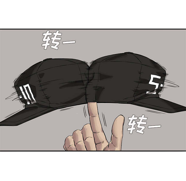 第57章：绿色快递40