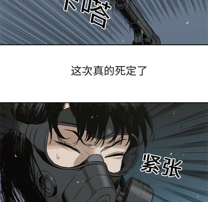第9章：激怒4