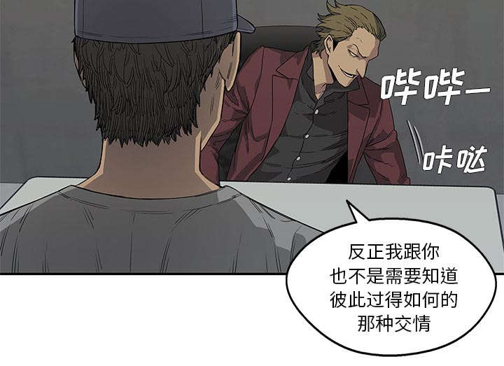 第66章：高利贷52